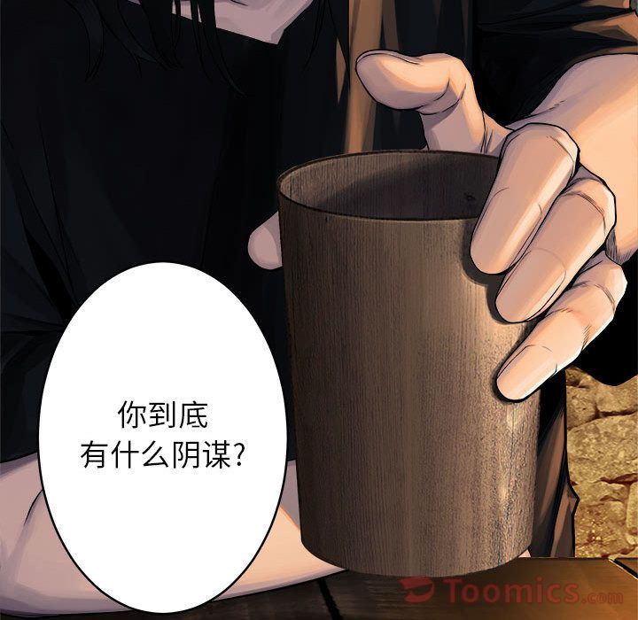 [韩国漫画] 她的召唤兽 奇幻,巨乳大奶#[66P]-7
