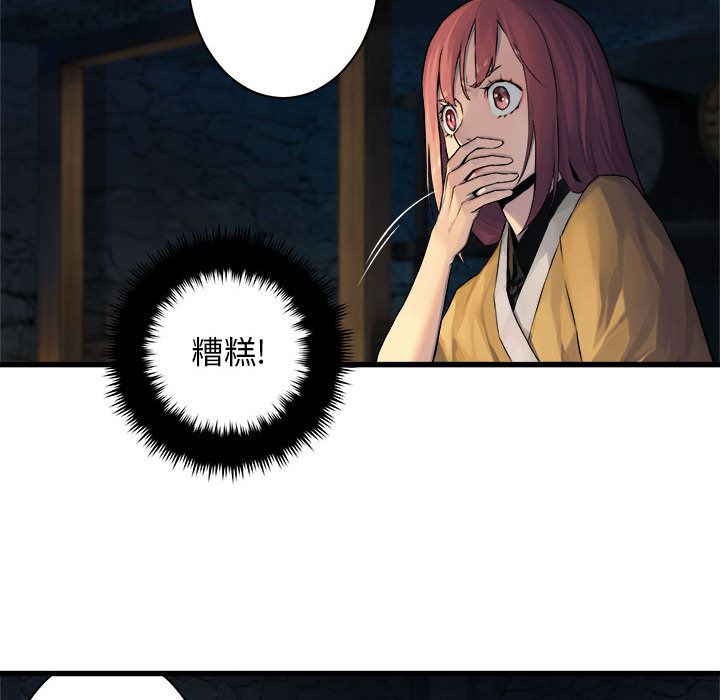 [韩国漫画] 她的召唤兽 奇幻,巨乳大奶#[75P]-10