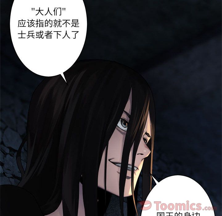 [韩国漫画] 她的召唤兽 奇幻,巨乳大奶#[75P]-12