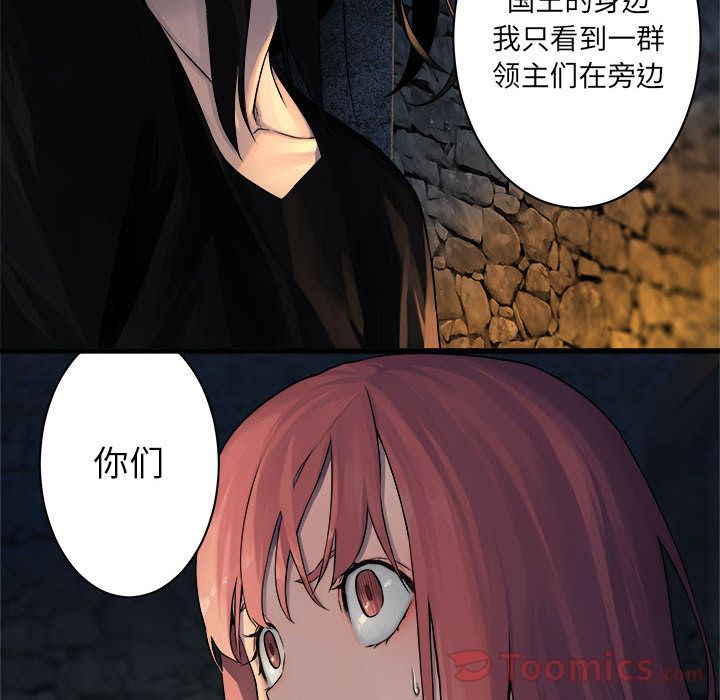[韩国漫画] 她的召唤兽 奇幻,巨乳大奶#[75P]-13