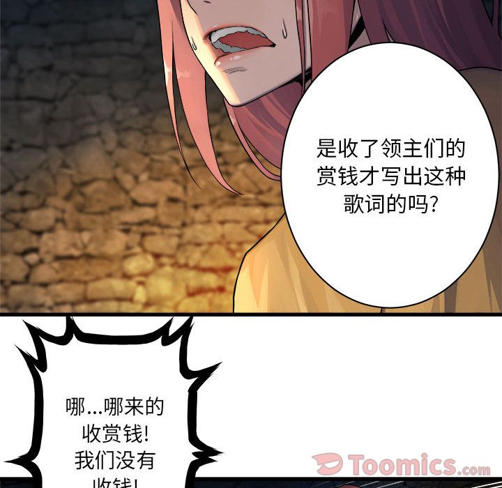 [韩国漫画] 她的召唤兽 奇幻,巨乳大奶#[75P]-14