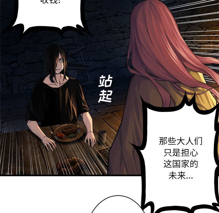[韩国漫画] 她的召唤兽 奇幻,巨乳大奶#[75P]-15
