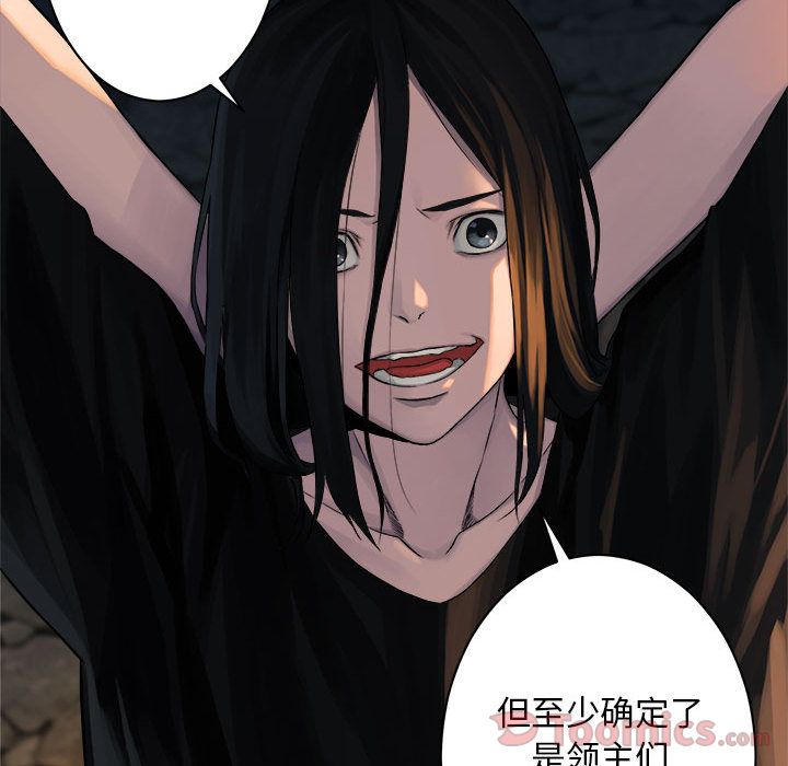 [韩国漫画] 她的召唤兽 奇幻,巨乳大奶#[75P]-17