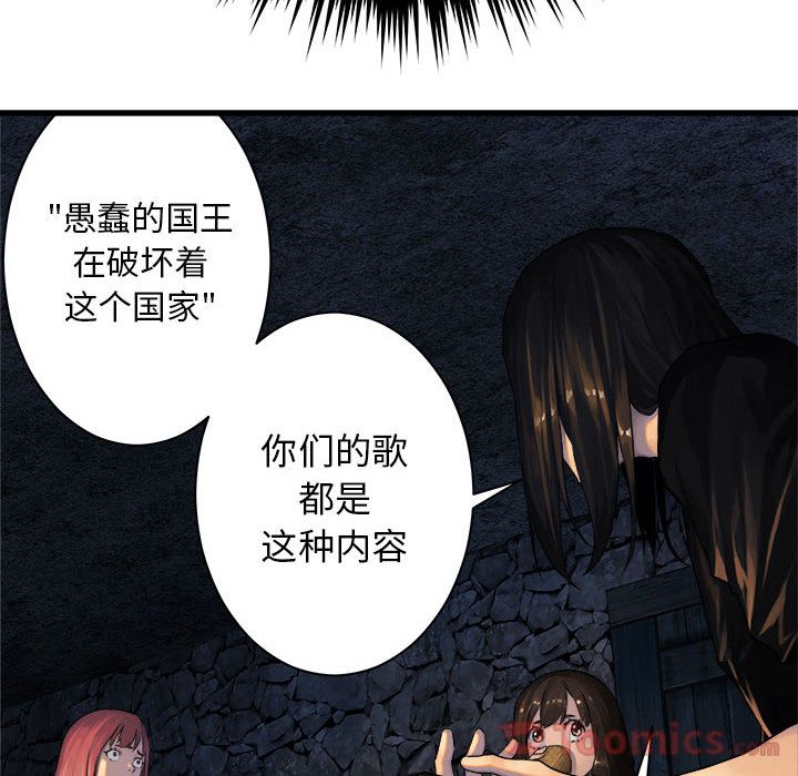 [韩国漫画] 她的召唤兽 奇幻,巨乳大奶#[75P]-2