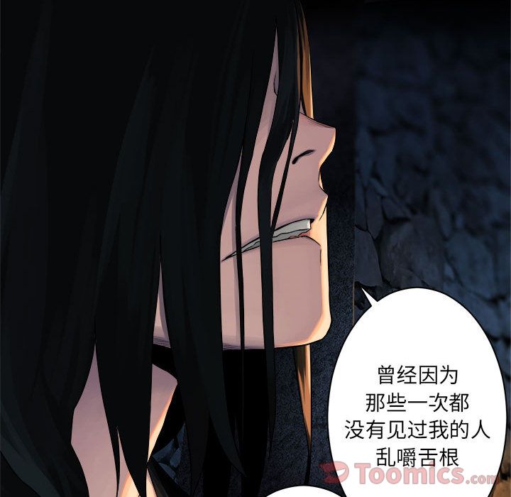 [韩国漫画] 她的召唤兽 奇幻,巨乳大奶#[75P]-20