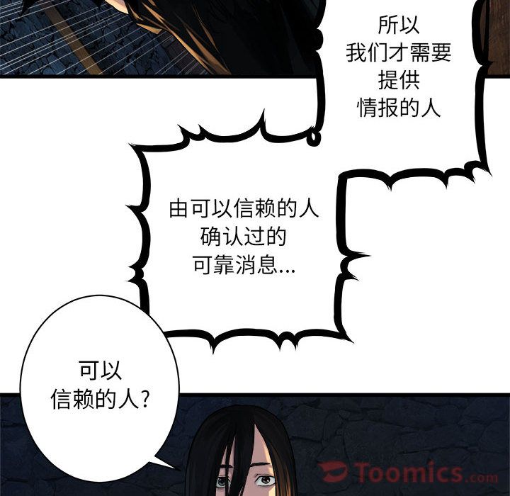 [韩国漫画] 她的召唤兽 奇幻,巨乳大奶#[75P]-25