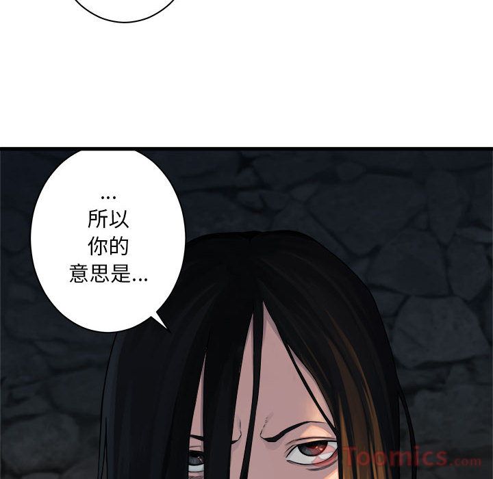 [韩国漫画] 她的召唤兽 奇幻,巨乳大奶#[75P]-27