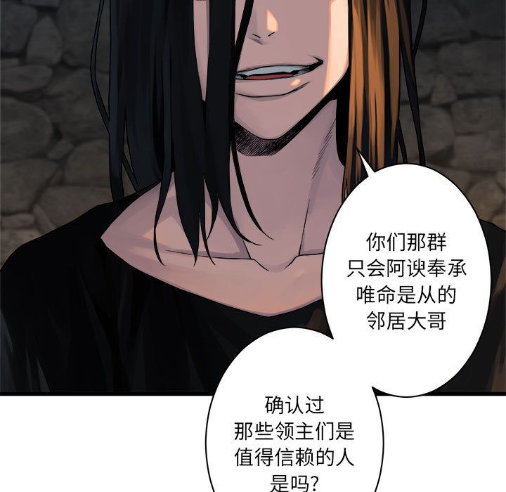 [韩国漫画] 她的召唤兽 奇幻,巨乳大奶#[75P]-28