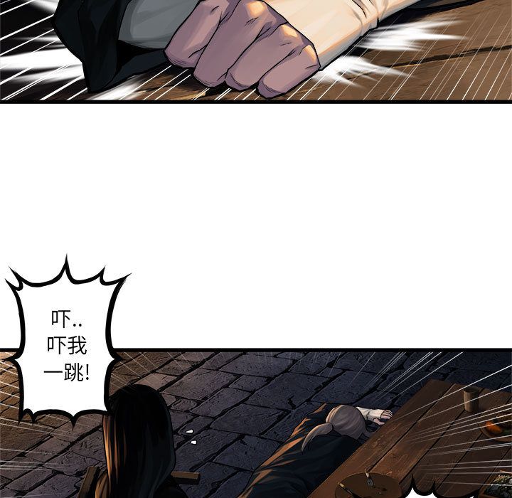 [韩国漫画] 她的召唤兽 奇幻,巨乳大奶#[75P]-32