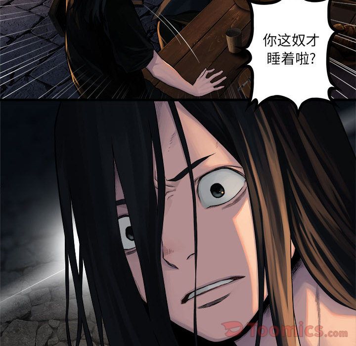 [韩国漫画] 她的召唤兽 奇幻,巨乳大奶#[75P]-33