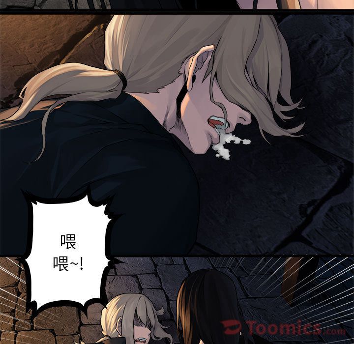 [韩国漫画] 她的召唤兽 奇幻,巨乳大奶#[75P]-34