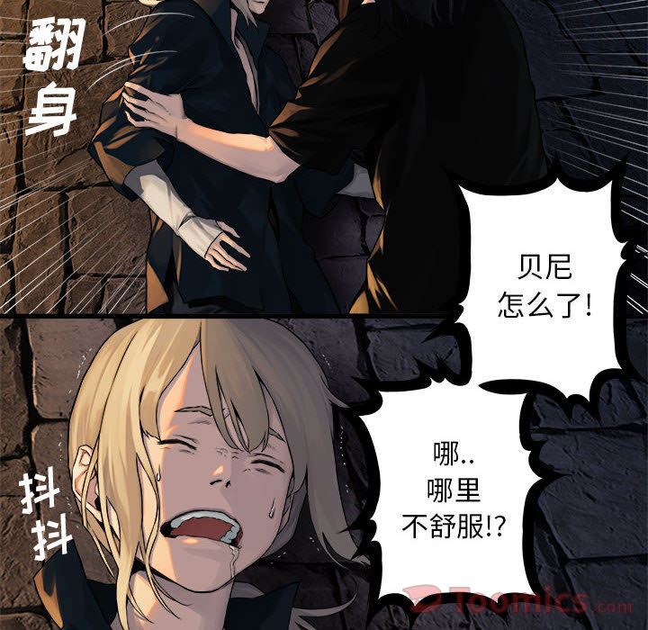 [韩国漫画] 她的召唤兽 奇幻,巨乳大奶#[75P]-35