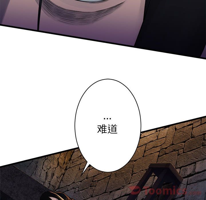 [韩国漫画] 她的召唤兽 奇幻,巨乳大奶#[75P]-39