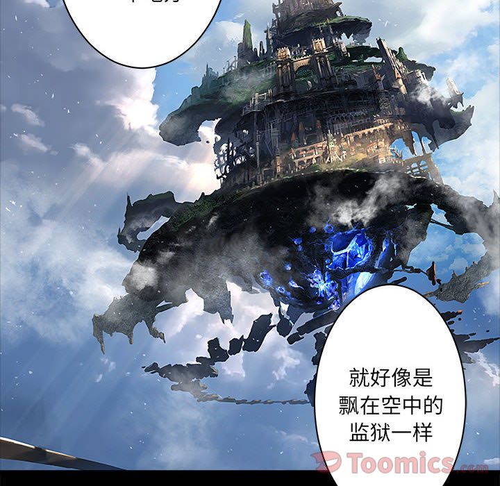 [韩国漫画] 她的召唤兽 奇幻,巨乳大奶#[75P]-4