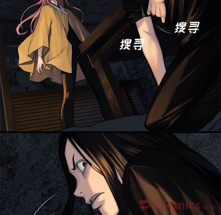 [韩国漫画] 她的召唤兽 奇幻,巨乳大奶#[75P]-44