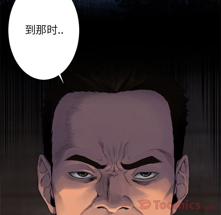 [韩国漫画] 她的召唤兽 奇幻,巨乳大奶#[75P]-49