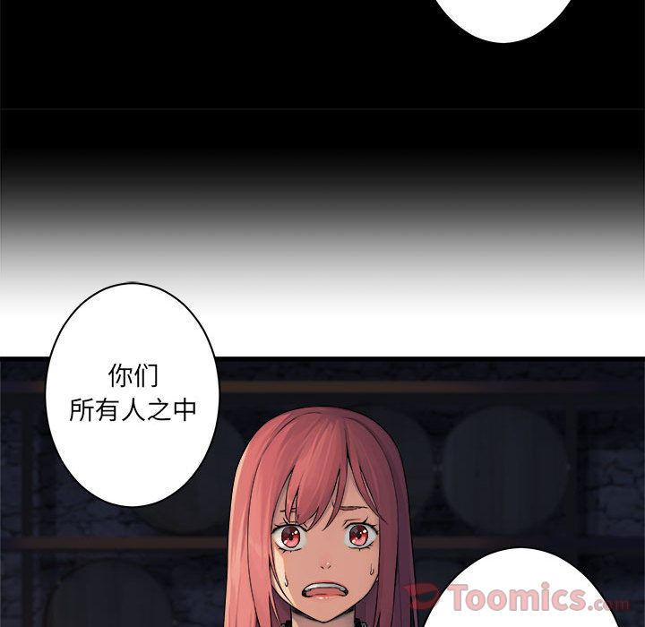 [韩国漫画] 她的召唤兽 奇幻,巨乳大奶#[75P]-5
