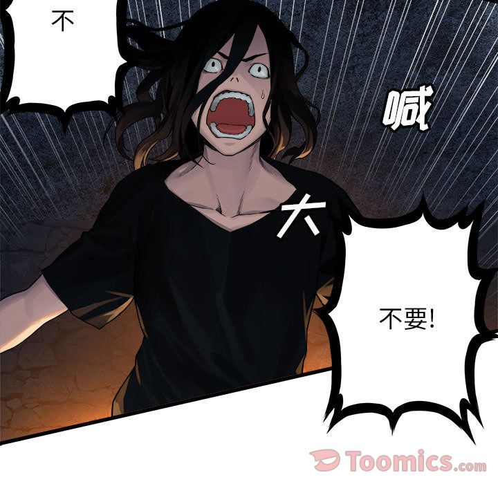 [韩国漫画] 她的召唤兽 奇幻,巨乳大奶#[75P]-52