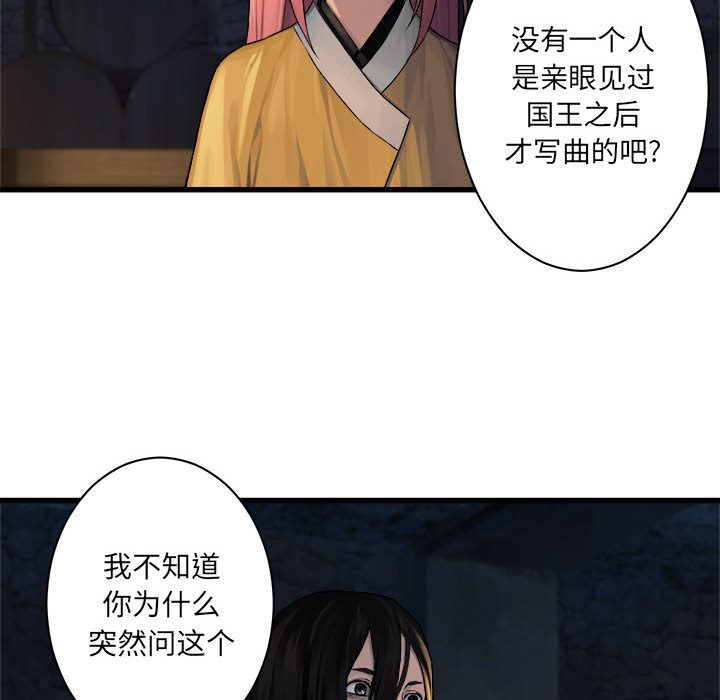 [韩国漫画] 她的召唤兽 奇幻,巨乳大奶#[75P]-6