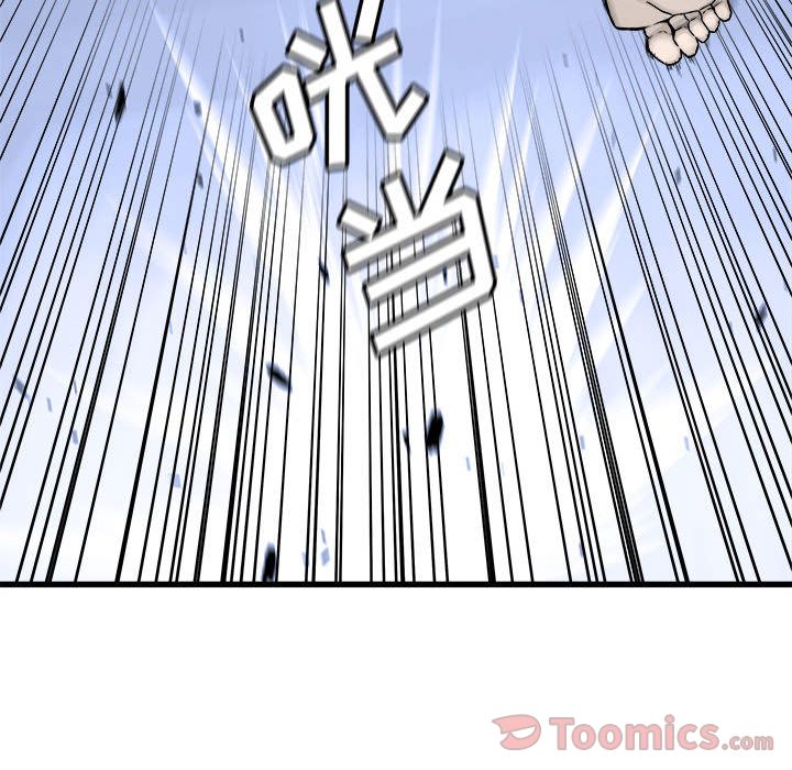 [韩国漫画] 她的召唤兽 奇幻,巨乳大奶#[75P]-67