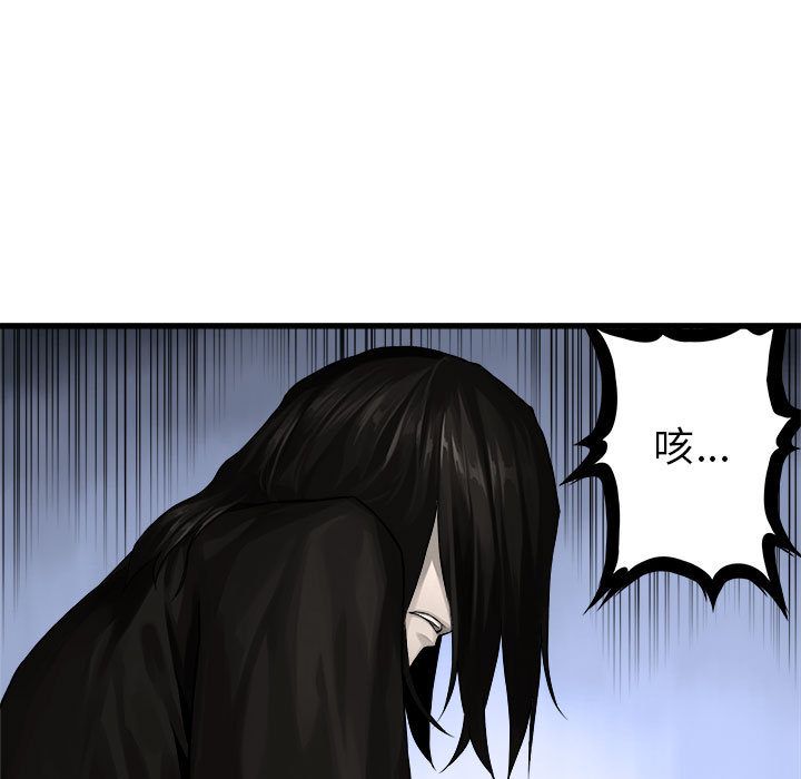 [韩国漫画] 她的召唤兽 奇幻,巨乳大奶#[75P]-68