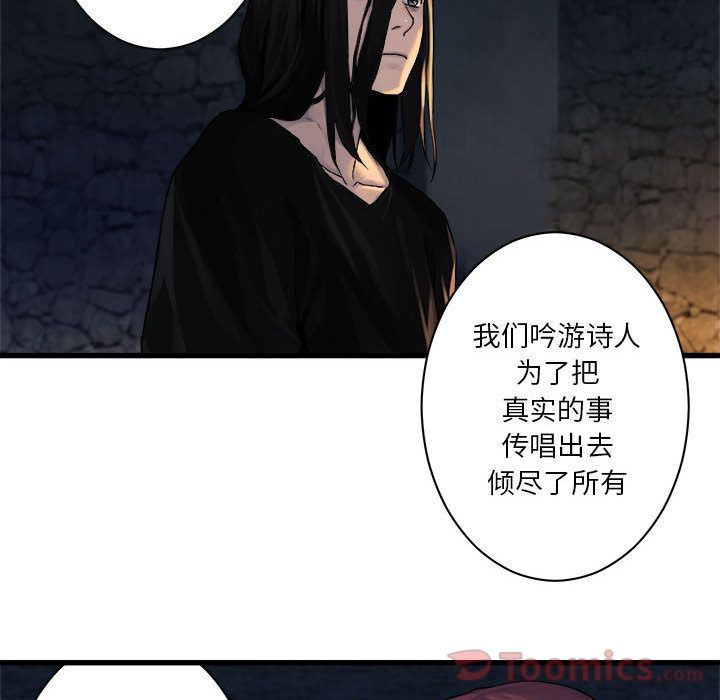 [韩国漫画] 她的召唤兽 奇幻,巨乳大奶#[75P]-7