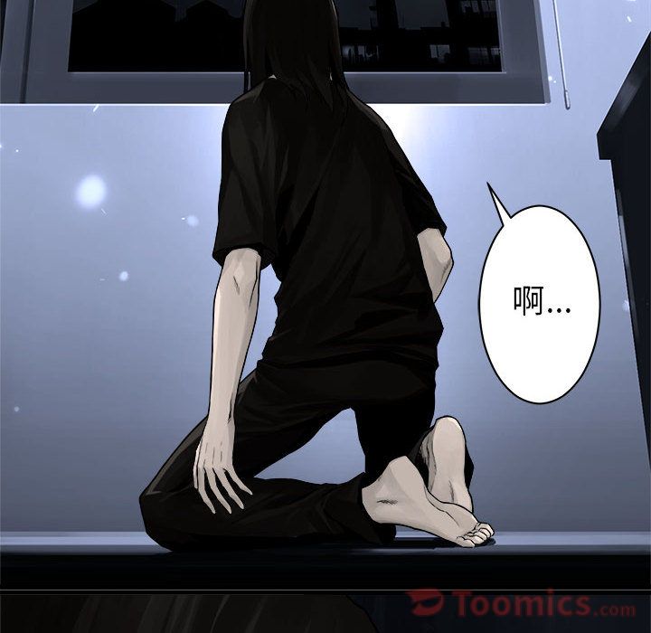 [韩国漫画] 她的召唤兽 奇幻,巨乳大奶#[75P]-71