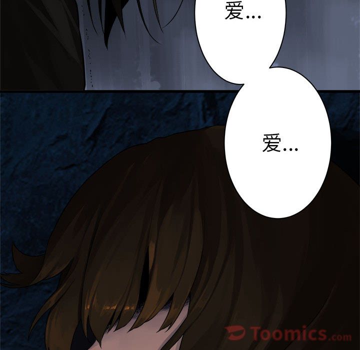 [韩国漫画] 她的召唤兽 奇幻,巨乳大奶#[75P]-73