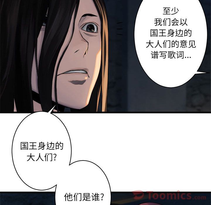 [韩国漫画] 她的召唤兽 奇幻,巨乳大奶#[75P]-9
