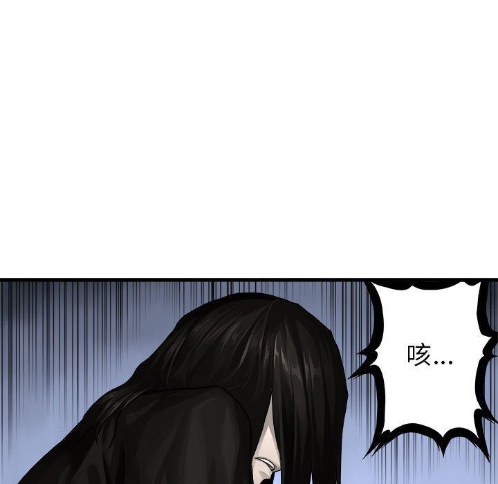 [韩国漫画] 她的召唤兽 奇幻,巨乳大奶#[82P]-17