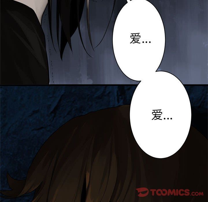 [韩国漫画] 她的召唤兽 奇幻,巨乳大奶#[82P]-22