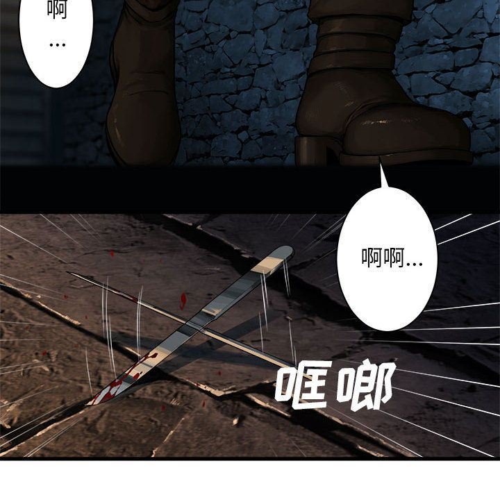 [韩国漫画] 她的召唤兽 奇幻,巨乳大奶#[82P]-25