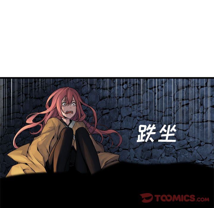 [韩国漫画] 她的召唤兽 奇幻,巨乳大奶#[82P]-26