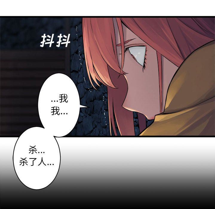 [韩国漫画] 她的召唤兽 奇幻,巨乳大奶#[82P]-31