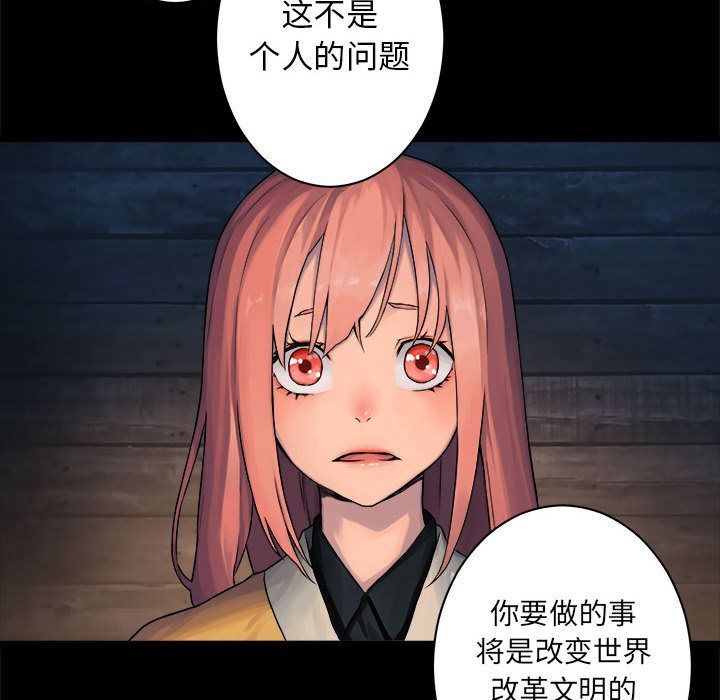 [韩国漫画] 她的召唤兽 奇幻,巨乳大奶#[82P]-33