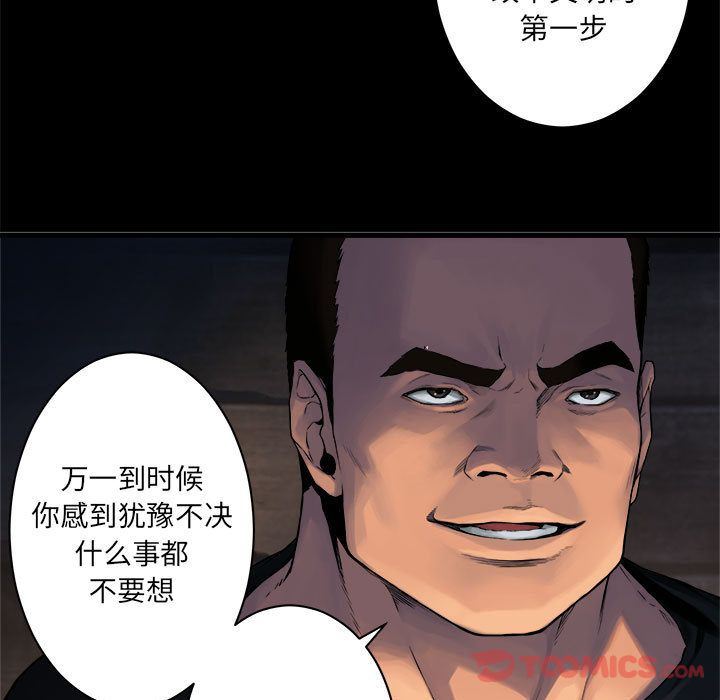 [韩国漫画] 她的召唤兽 奇幻,巨乳大奶#[82P]-34