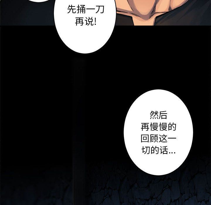 [韩国漫画] 她的召唤兽 奇幻,巨乳大奶#[82P]-35