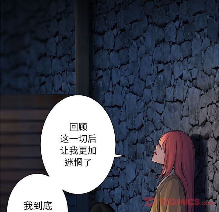[韩国漫画] 她的召唤兽 奇幻,巨乳大奶#[82P]-36
