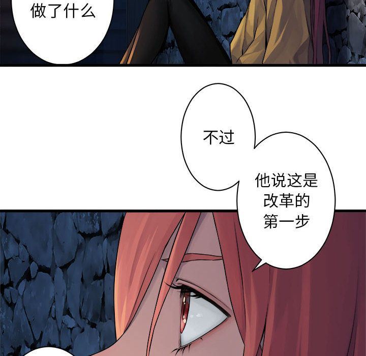 [韩国漫画] 她的召唤兽 奇幻,巨乳大奶#[82P]-37
