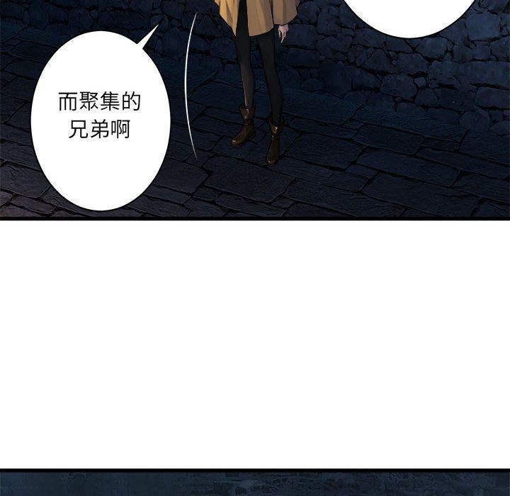 [韩国漫画] 她的召唤兽 奇幻,巨乳大奶#[82P]-39
