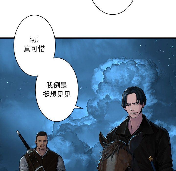 [韩国漫画] 她的召唤兽 奇幻,巨乳大奶#[82P]-45