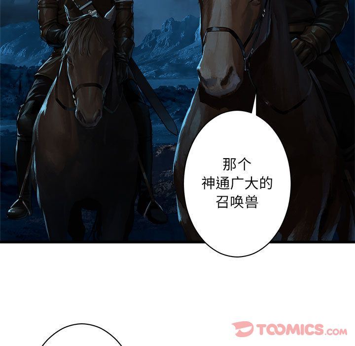 [韩国漫画] 她的召唤兽 奇幻,巨乳大奶#[82P]-46