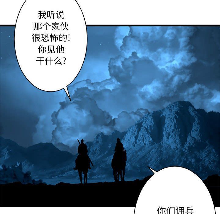 [韩国漫画] 她的召唤兽 奇幻,巨乳大奶#[82P]-47