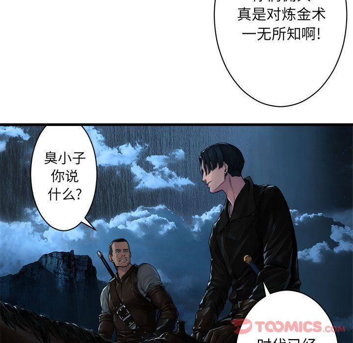 [韩国漫画] 她的召唤兽 奇幻,巨乳大奶#[82P]-48