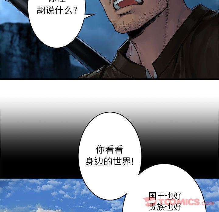 [韩国漫画] 她的召唤兽 奇幻,巨乳大奶#[82P]-50