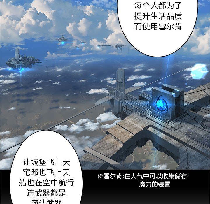 [韩国漫画] 她的召唤兽 奇幻,巨乳大奶#[82P]-51