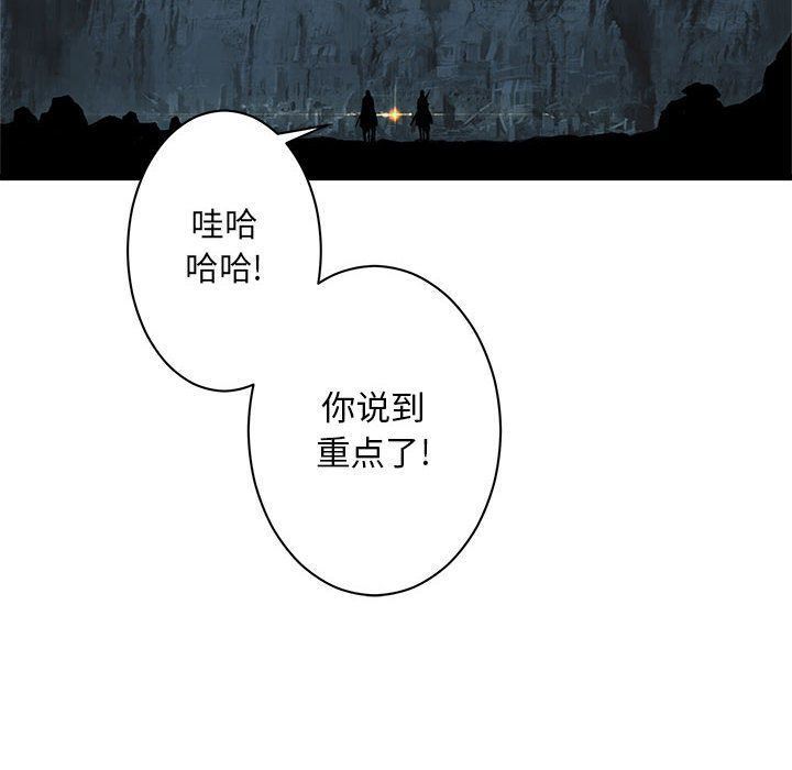 [韩国漫画] 她的召唤兽 奇幻,巨乳大奶#[82P]-55