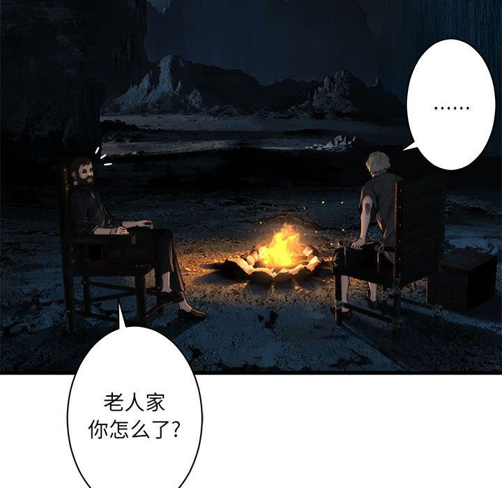 [韩国漫画] 她的召唤兽 奇幻,巨乳大奶#[82P]-69