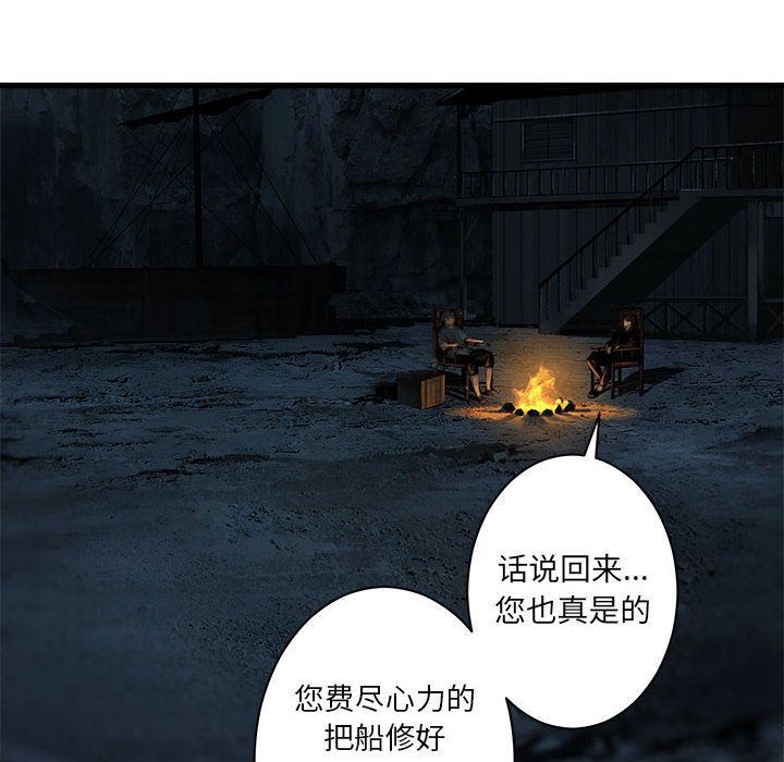 [韩国漫画] 她的召唤兽 奇幻,巨乳大奶#[82P]-71