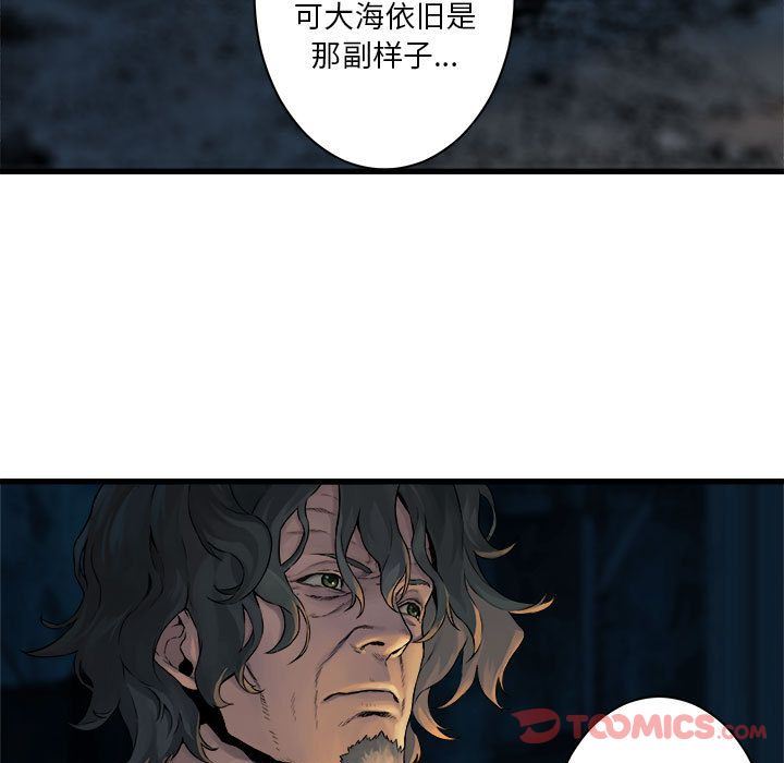[韩国漫画] 她的召唤兽 奇幻,巨乳大奶#[82P]-72